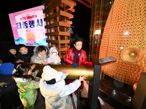 경북도, 병오년‘살맛 나는 경북시대’만들 것 다짐