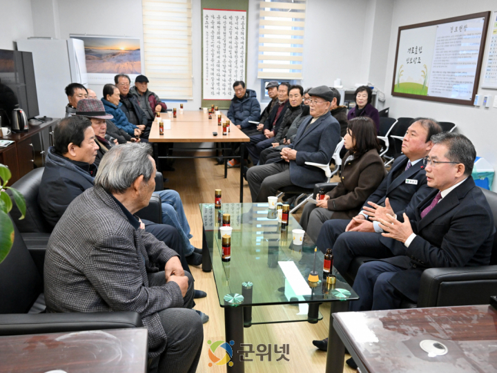 군위군 새해 소통 시작,  8개 읍면 순회 군민 공감대화 실시