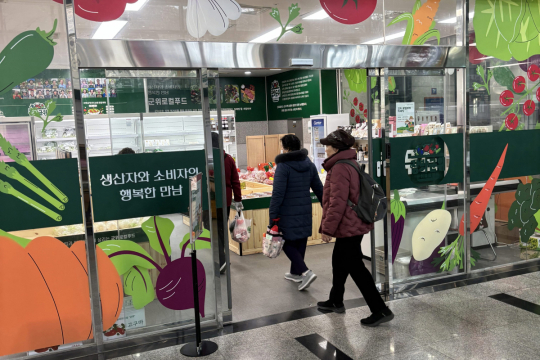 군위군-의성군, 제휴푸드로 건강한 지역먹거리 상생협력