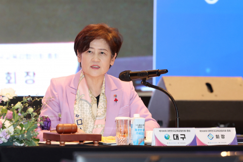 대한민국교육감협의회, 전국 시도교육감 행정통합 추진에 따른 경과 및 쟁점 집중 논의... 혁신적 교육 투자를 위한 재정 특례 보장 등 촉구 이미지