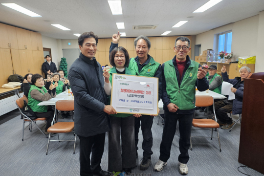 군위읍 남·여 새마을지도자협의회, 이웃돕기 성금 100만원 기탁 이미지