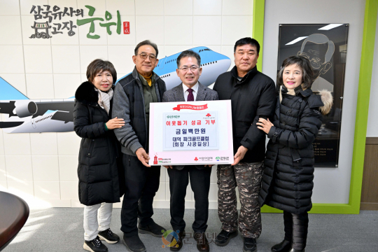 대덕 파크골프클럽, 이웃돕기 성금 100만 원 기탁 이미지