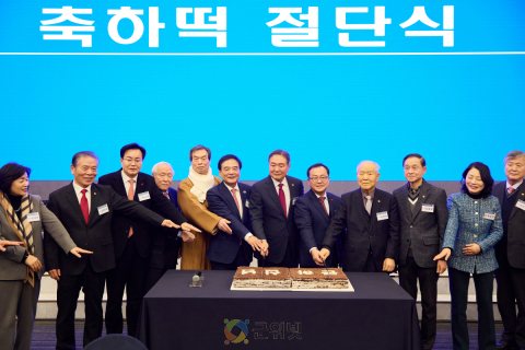 [동정] 홍성주 경제부시장, 대한노인회 대구연합회 신년인사회 참석 이미지