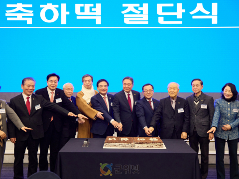 [동정] 홍성주 경제부시장, 대한노인회 대구연합회 신년인사회 참석