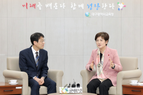 대구교육감, 대구시장 권한대행과 행정통합 교육자치 논의 이미지