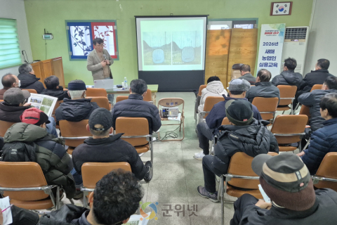 대구 새해농업인실용교육, 실용 중심 강의로 현장 만족도 높아 이미지