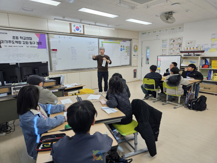 대구군위교육지원청, 거점학교 중심 교육으로 교육 혁신 박차