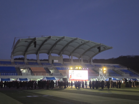2026 군위군 福나눔 해맞이 축제