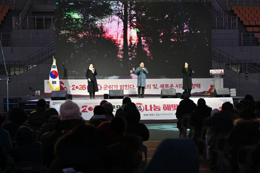 2026 군위군 福나눔 해맞이 축제 이미지
