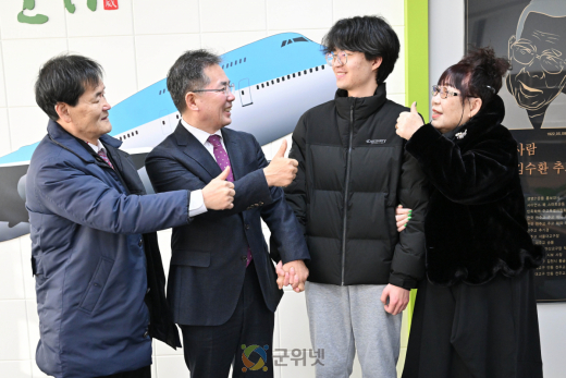 군위군, 교육지원 성과로 우수대학 진학 결실