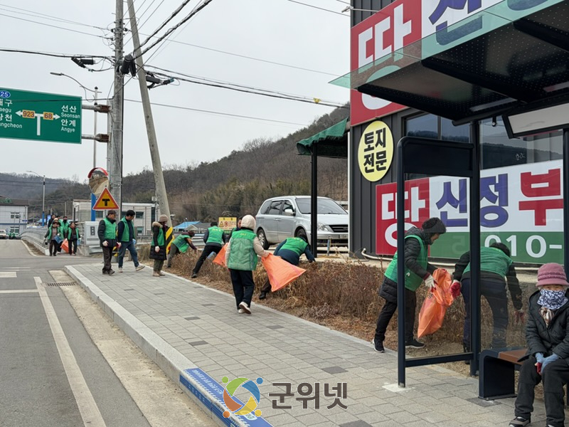 함께 가꾸는 고향, 소보면 설맞이 환경정화활동