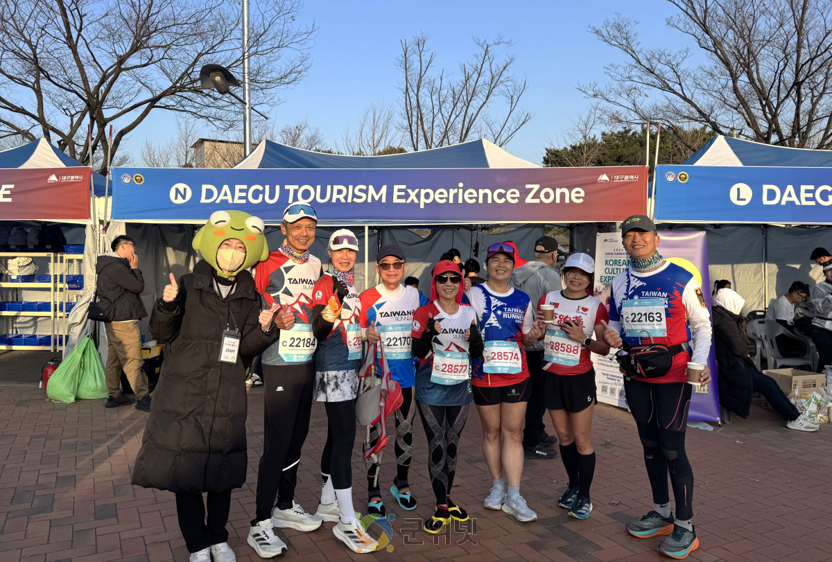 2026 대구마라톤, 완주 넘어 관광으로… 해외 스포츠관광 상품화 성과 확인 이미지