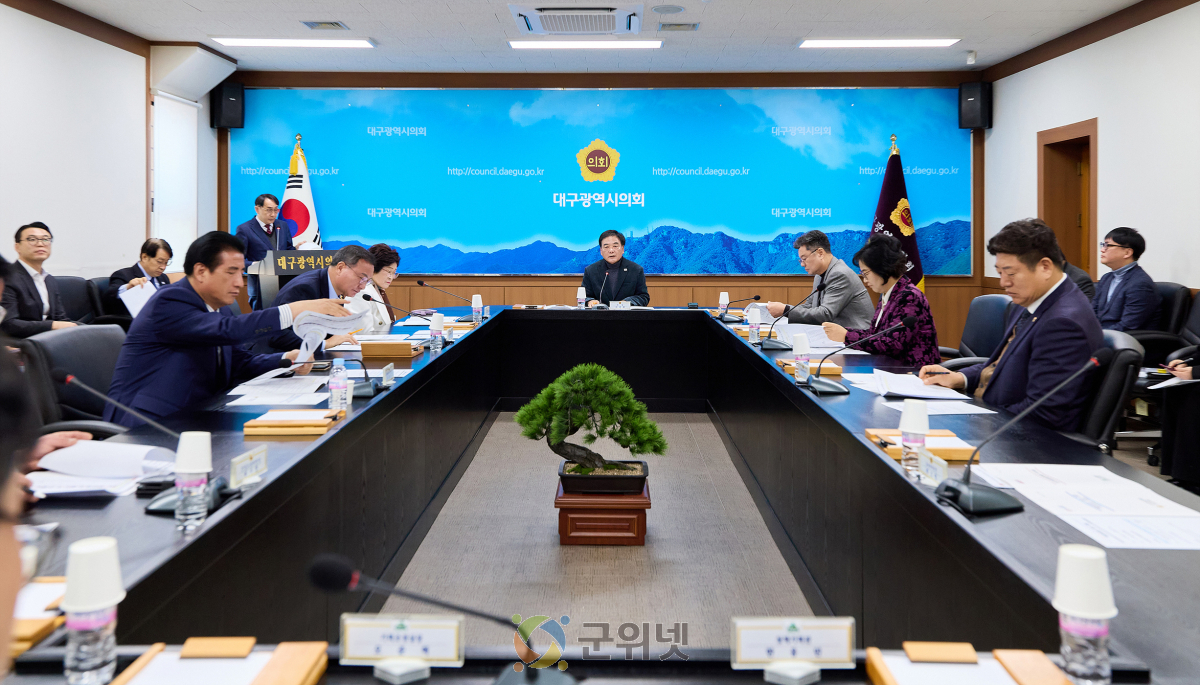 대구시의회, 대구경북 행정통합특별법 관련  긴급 확대의장단 회의 개최 이미지