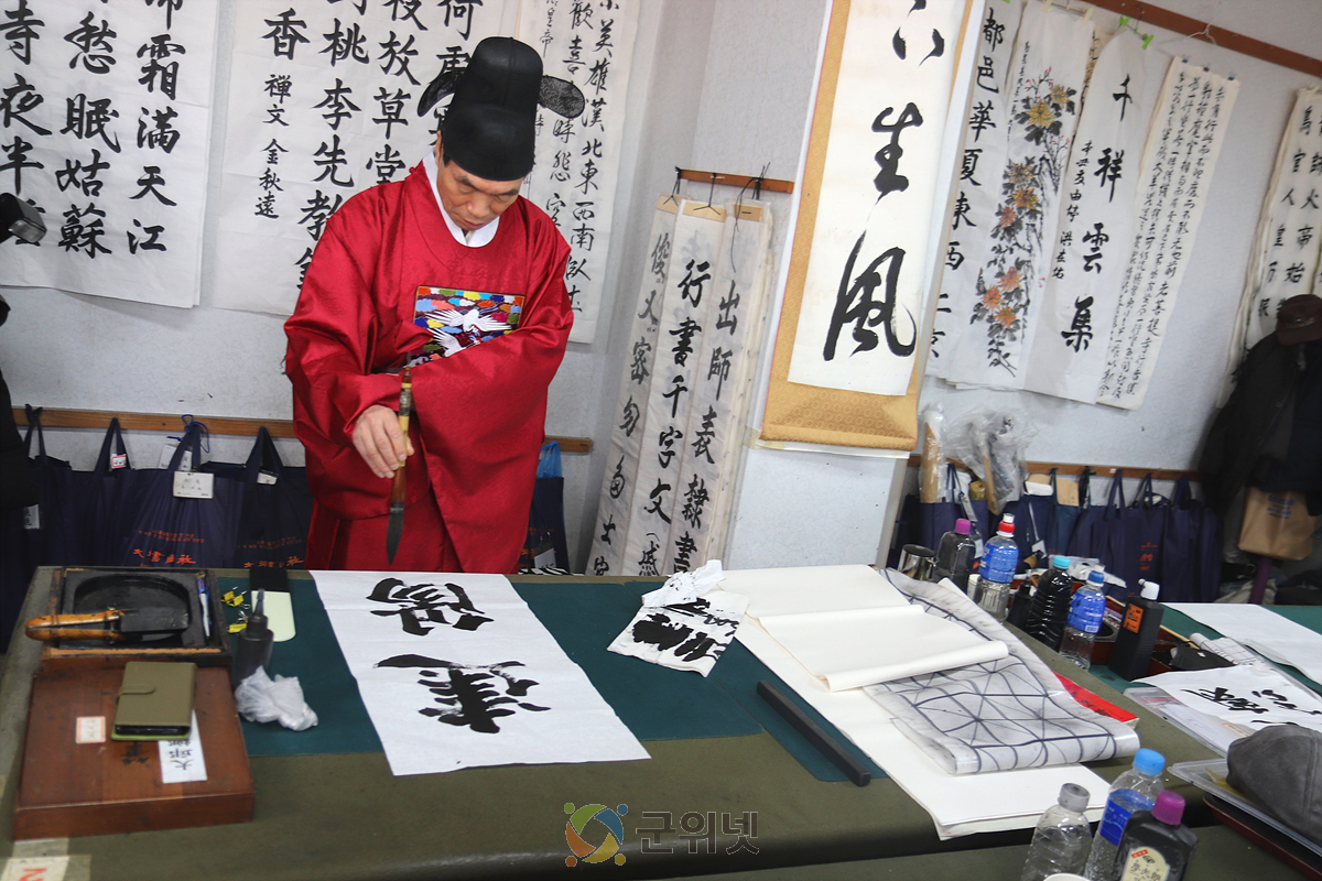 대구향교, 병오년(丙午年) 입춘(立春) 맞아 입춘방 행사 개최 이미지