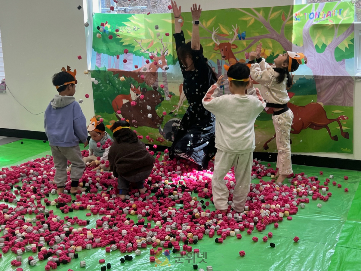 군위군 아이조아센터, 2026년 영유아 프로그램 운영 이미지