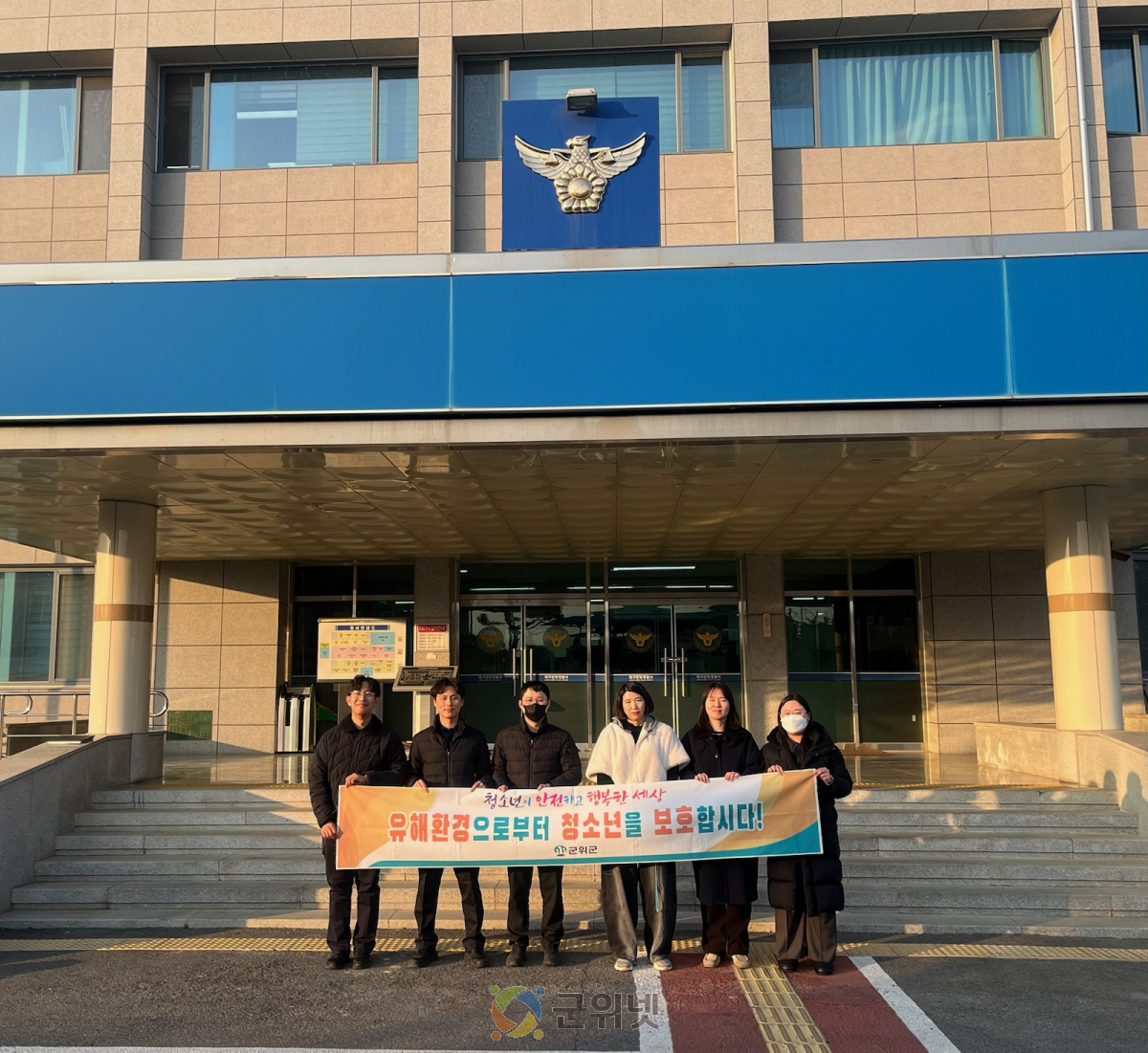 군위군, 겨울방학 계기 청소년 유해환경 점검·단속 실시 이미지