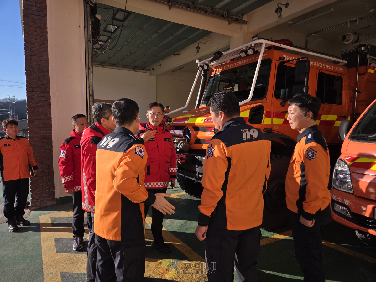 황명석 행정부지사, 봉화군 산불대응태세 점검 이미지