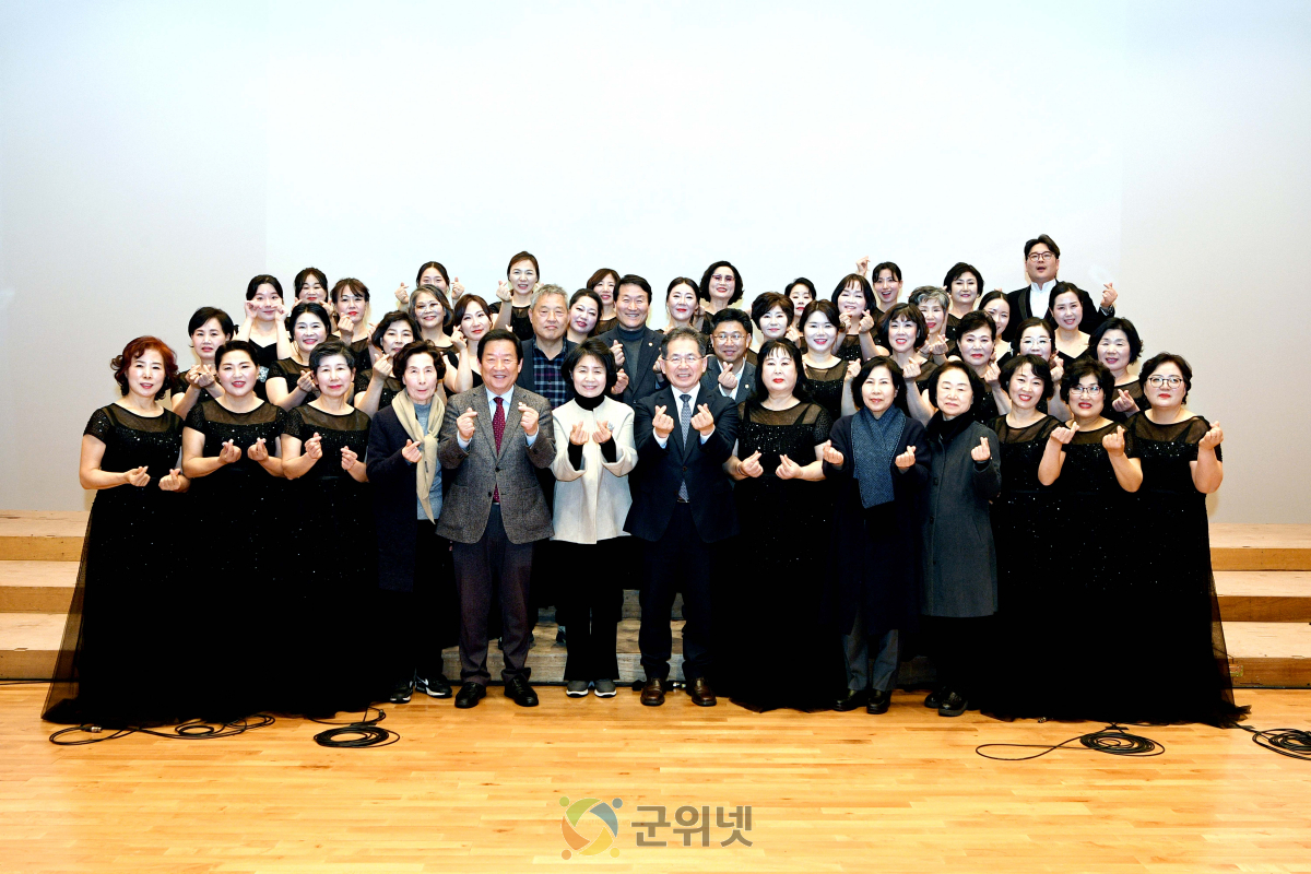 2026 군위합창단 정기연주회 ‘사랑의 음악회’ 개최