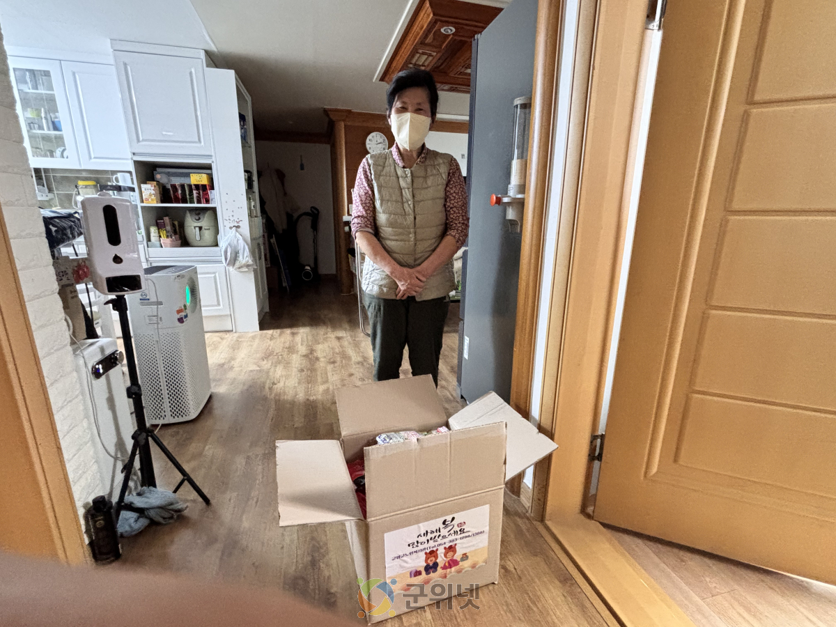 군위라이온스클럽, 군위군노인복지관에 새해 맞이 후원물품 전달 이미지