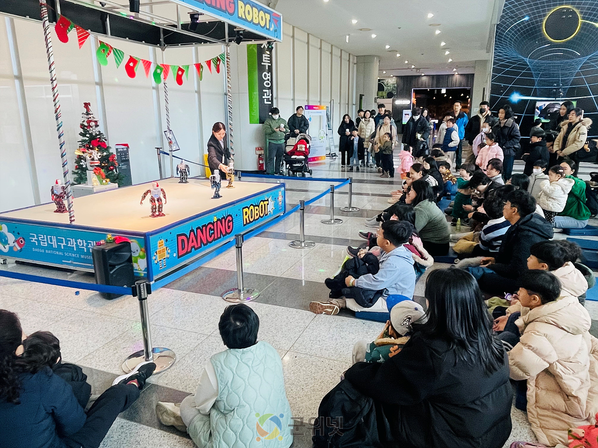 국립대구과학관, 설 연휴 맞아 전시관 무료 개방 이미지