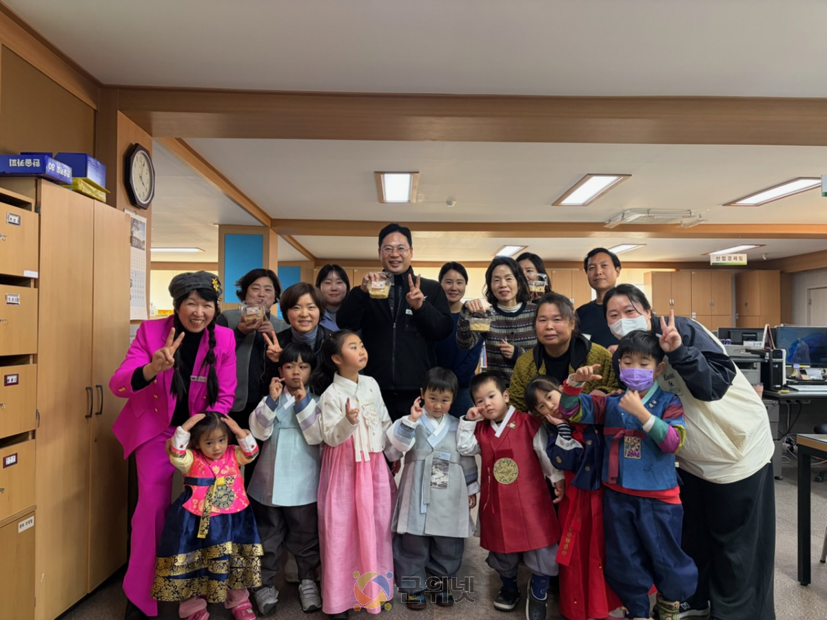 설맞이 꼬마 손님들, 소보면 행정복지센터 웃음꽃 활짝 이미지