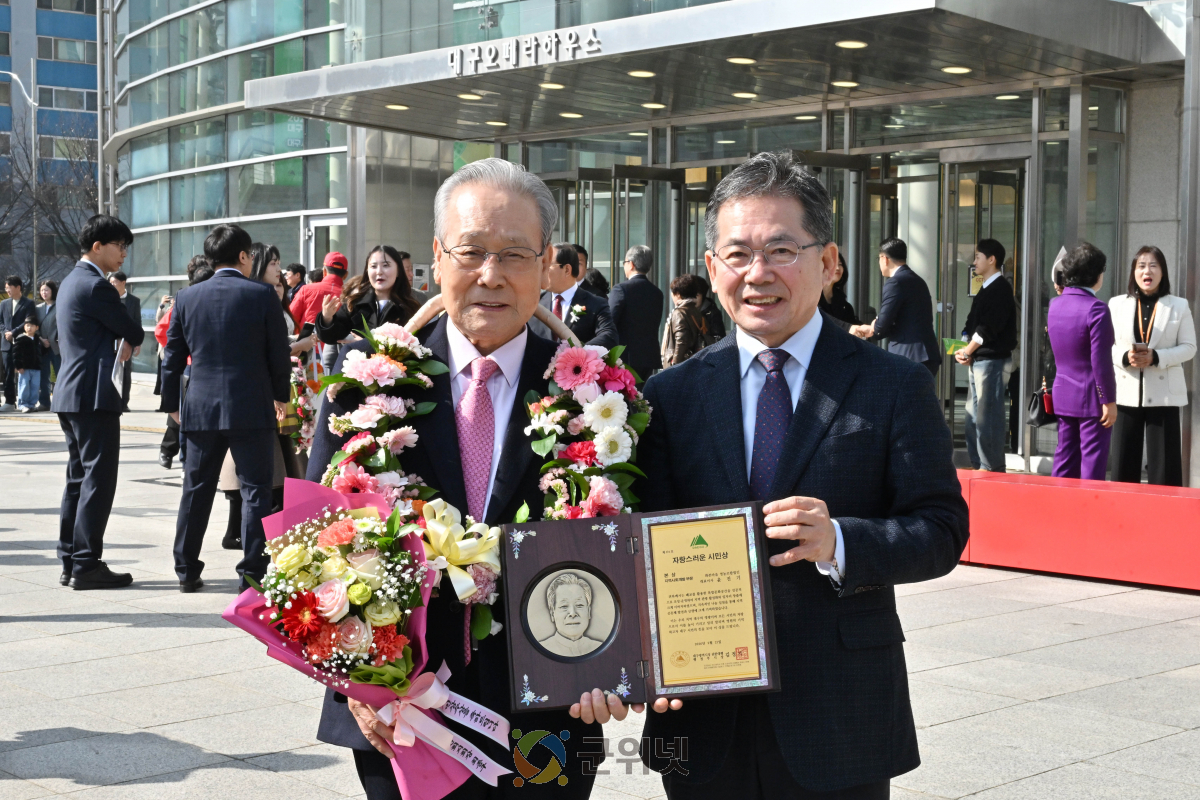 윤진기 화본마을 영농조합법인 대표,  ‘자랑스러운 시민상’ 수상의 영예 안아 이미지