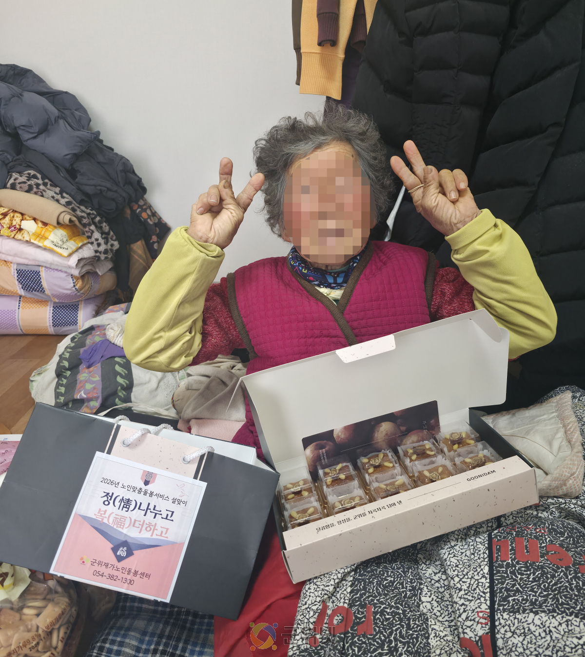 군위재가노인돌봄센터, “명절이라 더 고맙습니다” 군위 어르신 웃음꽃 핀 설 나눔 이미지