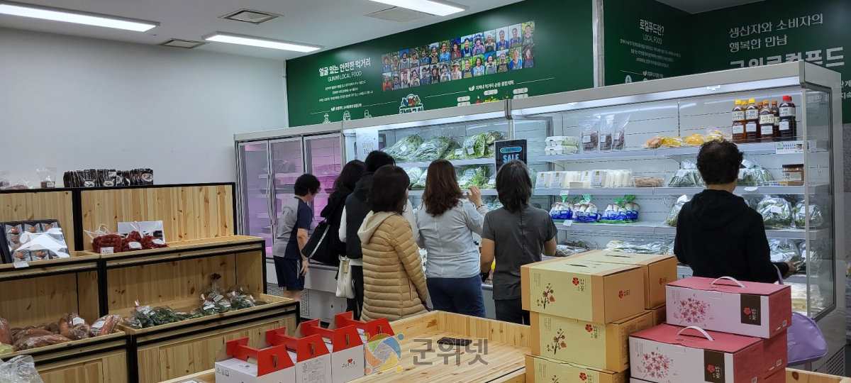 군위로컬푸드, 소비촉진행사 호응 속 순항 이미지