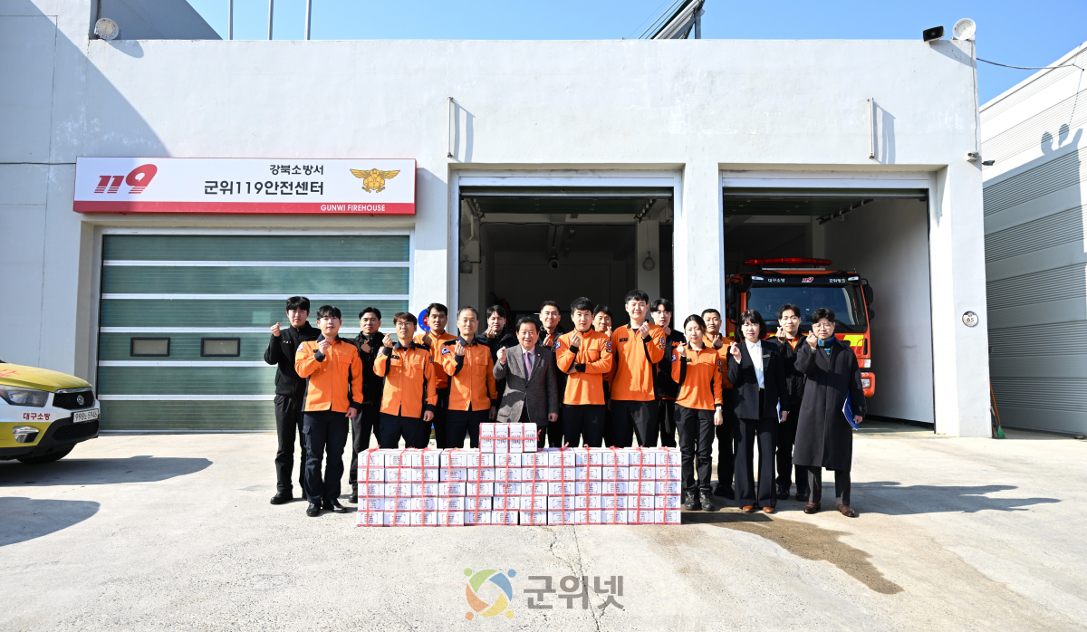 군위군의회, 설맞이 군위119안전센터 위문 이미지