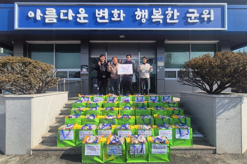성진건설∙두산조경, 군위읍 경로당에 400만원 상당 차 기탁 이미지