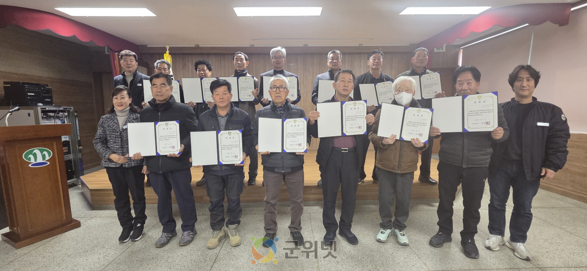 군위군 산성면 명예사회복지공무원 위촉 이미지