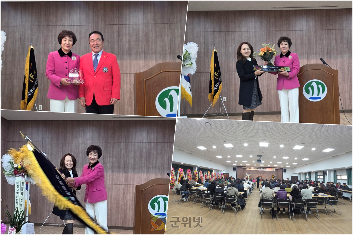 한국프레스플라워협회, 제28회 정기총회 및 이사장 이‧취임식 성료 이미지