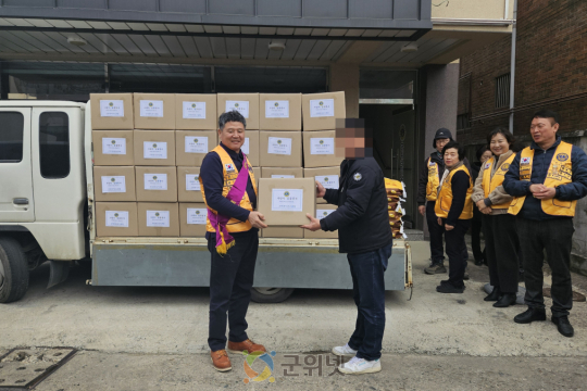 라이온스 클럽, 군위군 드림스타트 아동 가정에 명절꾸러기 후원 이미지