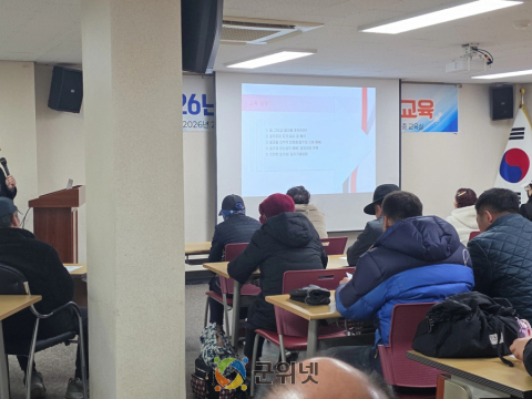 군위군 정신건강복지센터, 군위지역자활센터 정신건강교육 진행