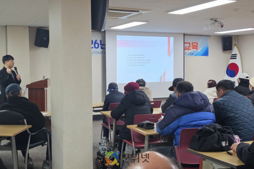 군위군 정신건강복지센터, 군위지역자활센터 정신건강교육 진행