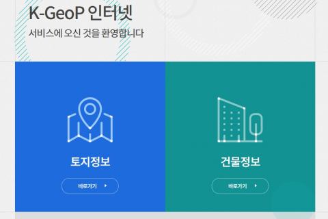 ‘조상땅 찾기’ 온라인 신청 가능… 이 기회에 내 토지도? 이미지