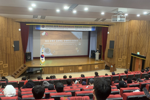 대구시교육청, ‘특수교육지원인력 역량강화 직무연수’운영 이미지