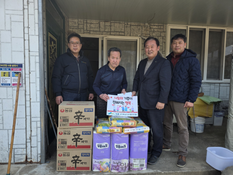 군위군 산림조합, 설맞이 이웃돕기 사랑나눔 실천