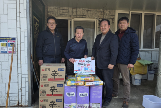 군위군 산림조합, 설맞이 이웃돕기 사랑나눔 실천
