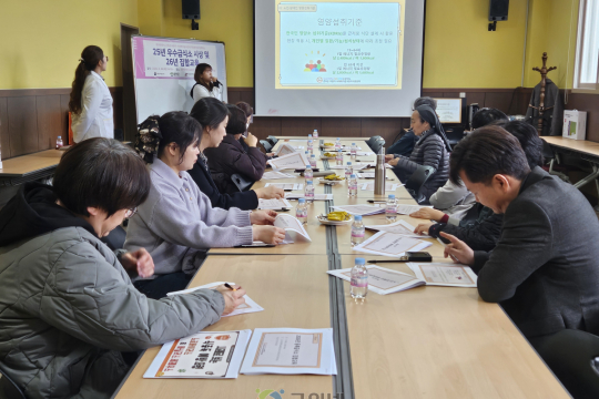 군위군 어린이·사회복지급식관리지원센터,  맞춤형 영양·위생 집합교육 및 우수급식소 시상식 성료 이미지