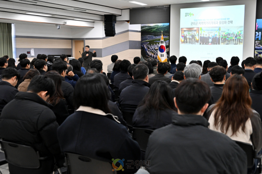 군위군, 새해 첫 특강으로 지역 먹거리 정책 전 부서 공유 나서 이미지