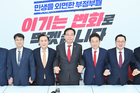 대구‧경북, 국민의힘에 TK통합 특별법 지원 요청 이미지