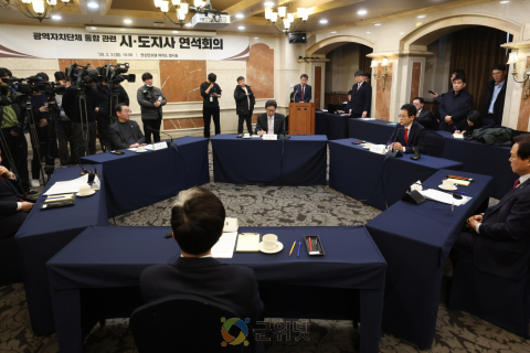 행정통합 추진 5개 시·도 지자체장 국회서 연석회의 개최 이미지