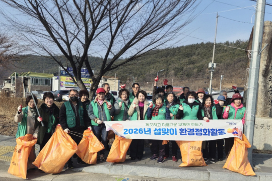 부계면 새마을지도자·부녀회 설맞이 대청소 실시 이미지