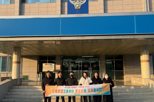 군위군, 겨울방학 계기 청소년 유해환경 점검·단속 실시 이미지