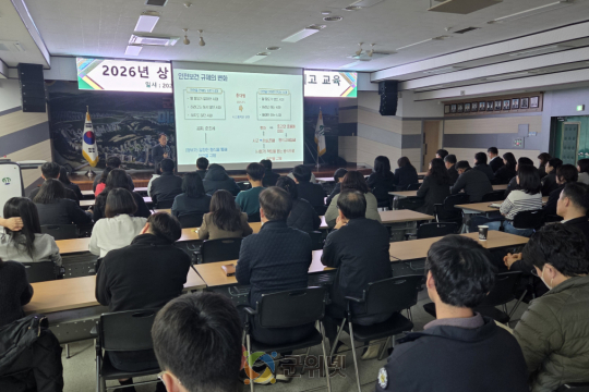 군위군, “안전은 절대적인 원칙” 2026년 상반기 중대재해예방 인식제고 교육 실시 이미지