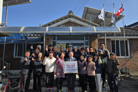 군위군 부계면 동산1리 주민일동, 이웃돕기 성금 129만원 기탁 이미지