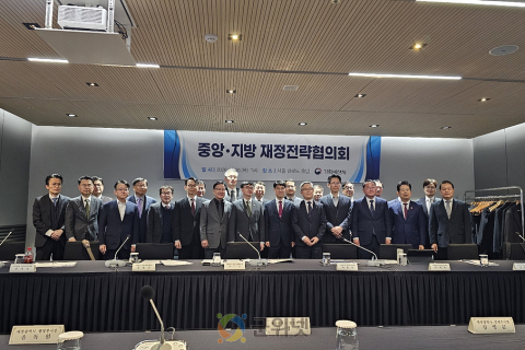 김정기 대구시장 권한대행, 중앙·지방 재정전략협의회서 지역 핵심현안 국가지원 건의 이미지