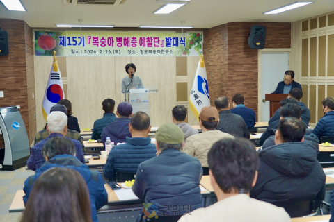 경북도“2026년 복숭아 병해충 예찰단”출범, 선제 대응 총력 이미지