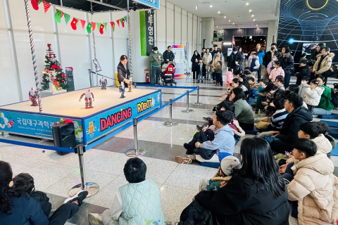국립대구과학관, 설 연휴 맞아 전시관 무료 개방 이미지